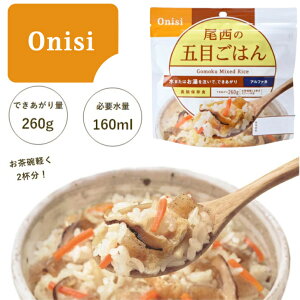 y|Xg֔zHi ̌ܖڂ͂(100g)1 At@ ۑ hАH (4970088140218)