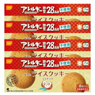 尾西のライスクッキー ココナッツ風味(8枚入×4箱セット) 長期保存 防災食 長期保存 防災食 アレルギー特…