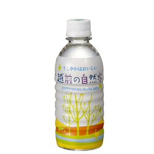 �z�O�̎��R�� 330ml×24�{ PET