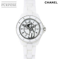 楽天市場】シャネル H7481の通販 