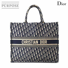 【新品同様】 クリスチャン ディオール Christian Dior オブリーク ブック トート ラージ バッグ キャンバス ネイビー M1286ZRIW Book Tote Large 【中古】