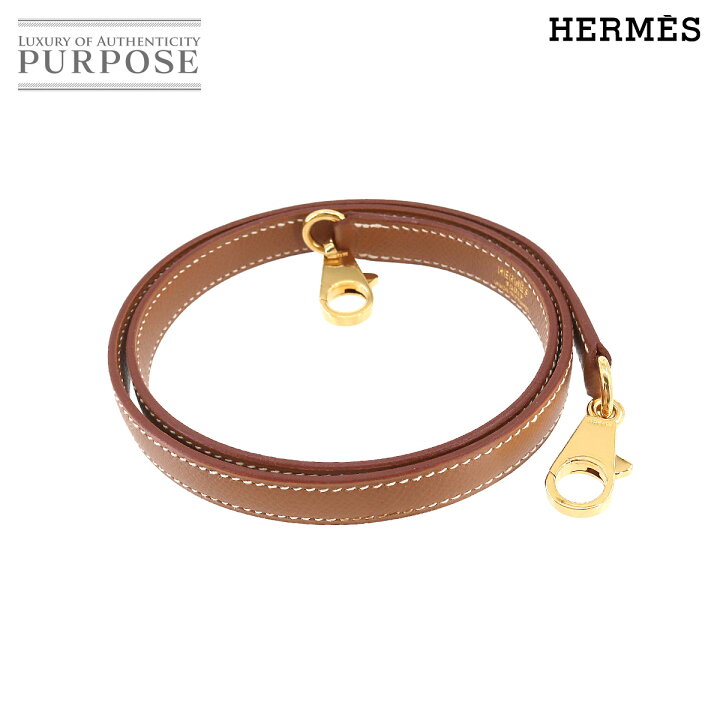 中古】美品 HERMES エルメス ケリー ボリード ショルダー ストラップ 