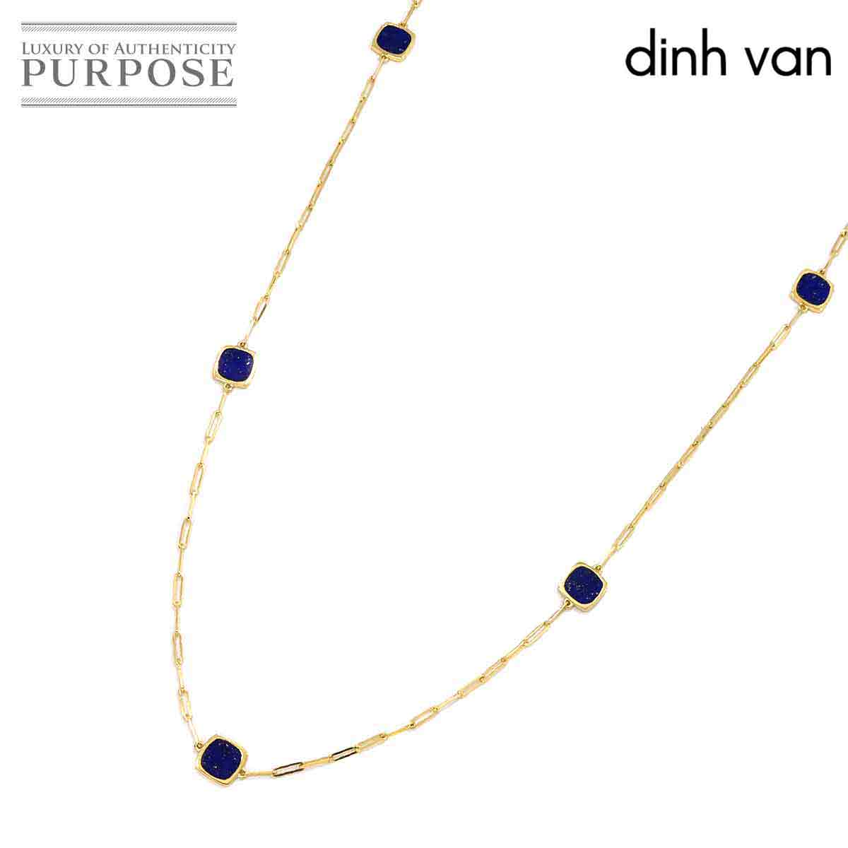 ディンヴァン Dinh Van K18 ネックレス-