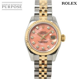 【新品仕上げ 済み】 ロレックス ROLEX デイトジャスト コンビ 179173OPG D番 レディース 腕時計 10P ダイヤ ピンクオパール 文字盤 K18YG 自動巻き ウォッチ Datejust 【中古】