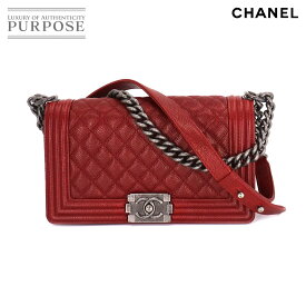 【新品同様】 シャネル CHANEL ボーイシャネル チェーン ショルダー バッグ キャビアスキン レザー メタリック レッド A67086 シルバー 金具 Boy Chanel Bag 【中古】