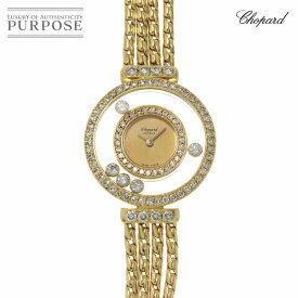 【フルサービス 済み】 ショパール Chopard ハッピーダイヤモンド 20 5180 2重ダイヤベゼル レディース 腕時計 5P ムービングダイヤ K18YG クォーツ Happy Diamonds 【中古】