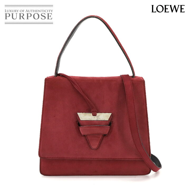 LOEWE バルセロナ 2wayショルダーバッグ ブラウン (京都店) 220107  