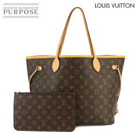 ルイ ヴィトン LOUIS VUITTON モノグラム ネヴァーフル MM トート バッグ ブラウン ベージュ M40995 ゴールド 金具 Neverfull MM 【中古】