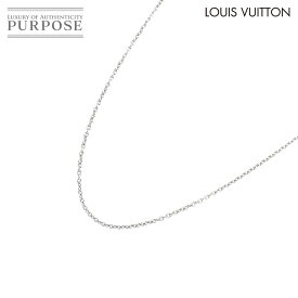【新品同様】 ルイヴィトン LOUIS VUITTON チェーン ネックレス 40cm 幅1.3mm K18 WG ホワイトゴールド 750 Chain Necklace【中古】
