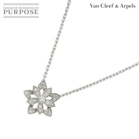 【新品同様】 ヴァンクリーフ & アーペル Van Cleef & Arpels ロータス ミニ ダイヤ ネックレス 42cm K18 WG 750 Diamond Necklace【証明書付き】【中古】