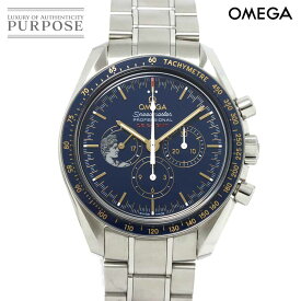 オメガ OMEGA スピードマスター ムーンウォッチ 311 30 42 30 03 001 アポロ17号 45周年記念 限定1972本 メンズ 腕時計 手巻き Speedmaster 【中古】