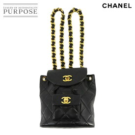 シャネル CHANEL マトラッセ チェーン ミニ バックパック リュックサック レザー ブラック ゴールド 金具 miniduma 【中古】