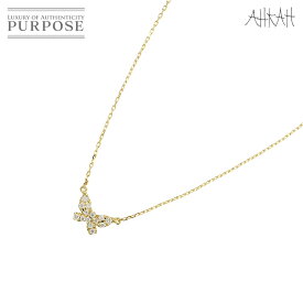 【新品同様】 アーカー AHKAH ダイヤ 0.06ct ネックレス 40cm K18 YG イエローゴールド 750 蝶 Diamond Necklace【中古】