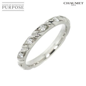 【新品同様】 ショーメ CHAUMET トルサード #45 リング ハーフ ダイヤ Pt プラチナ 指輪 Torsade Ring【中古】