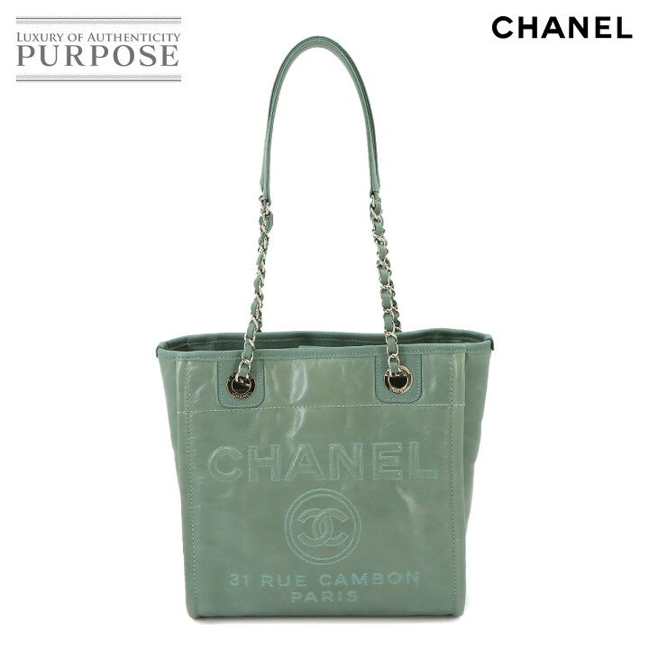 楽天市場】シャネル CHANEL ドーヴィル PM チェーン トート バッグ  