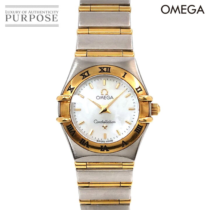 楽天市場】オメガ OMEGA コンステレーション ミニ コンビ 1262 70 