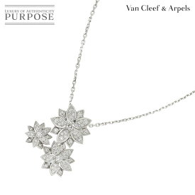 【新品同様】 ヴァンクリーフ & アーペル Van Cleef & Arpels ロータス 3フラワー ダイヤ ネックレス 42cm K18 WG 750 Diamond Necklace【証明書付き】【中古】