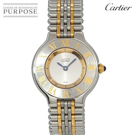 カルティエ Cartier マスト21 ヴァンティアン コンビ ヴィンテージ レディース 腕時計 シルバー クォーツ ウォッチ Must 21 【中古】