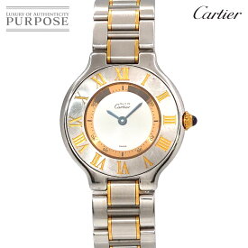 カルティエ Cartier マスト21 ヴァンティアン コンビ W10073R6 ヴィンテージ レディース 腕時計 シルバー クォーツ ウォッチ Must 21 【中古】