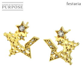 【新品同様】 フェスタリア festaria ダイヤ 0.060/0.02ct×2 ピアス K18 YG イエローゴールド 750 スター Diamond Earrings Pierced【中古】