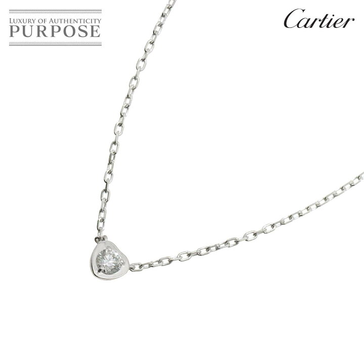 楽天市場】【新品同様】 カルティエ Cartier ダムール ハート ダイヤ  