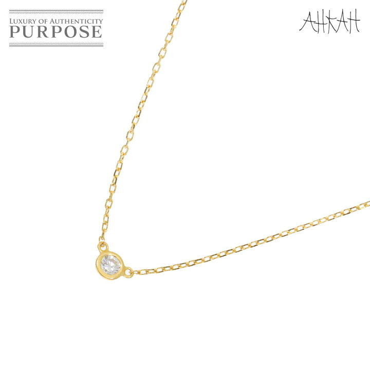 楽天市場】【新品同様】 アーカー AHKAH ヌーディー ダイヤ 0.06ct  