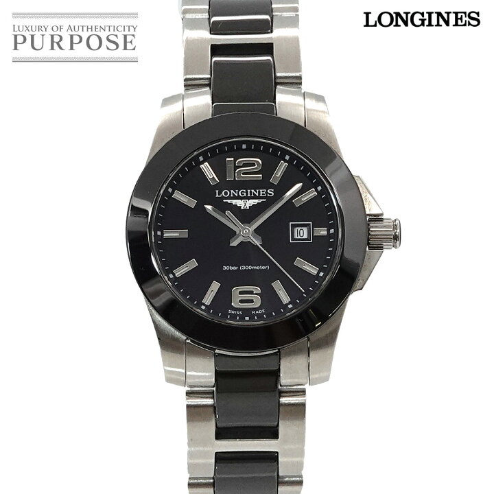 楽天市場】【電池交換 済み】 ロンジン LONGINES コンクエスト L3 257 