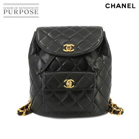 シャネル CHANEL マトラッセ チェーン バックパック リュックサック レザー ブラック ヴィンテージ ゴールド 金具 duma Matelasse Chain Backpack 【中古】