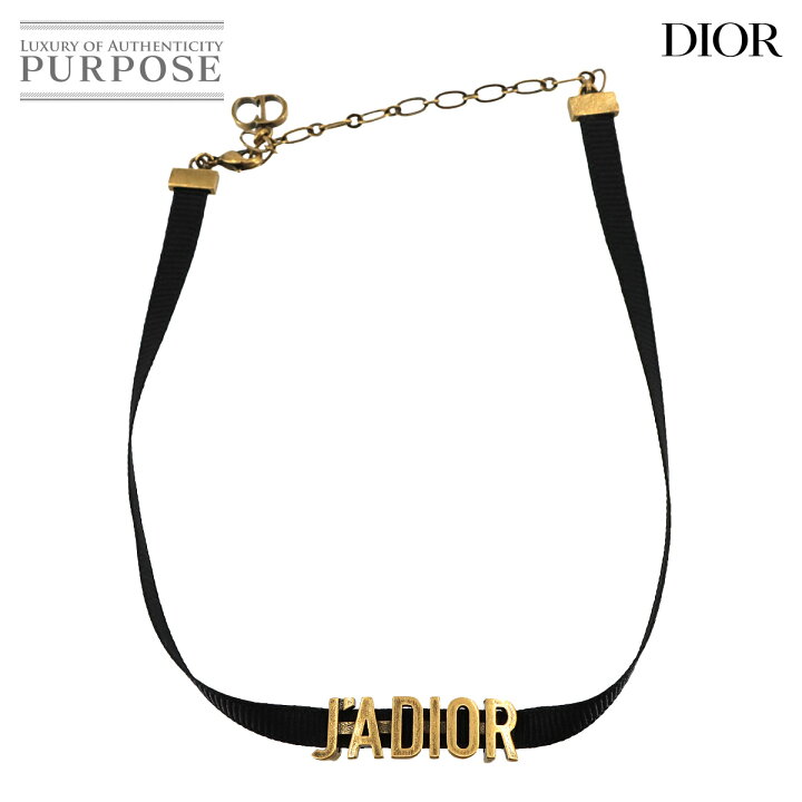 楽天市場】クリスチャン ディオール Christian Dior ジャディオール  