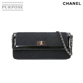 【未使用 展示品】 シャネル CHANEL 2.55 イーストウエスト チェーン ショルダー バッグ キャンバス エナメル ブラック マトラッセ 2.55 Bag 【中古】