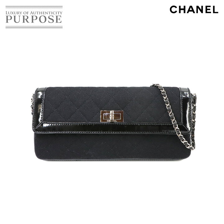 楽天市場】【未使用 展示品】 シャネル CHANEL 2.55 イーストウエスト 
