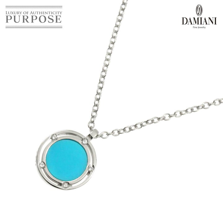 楽天市場】【新品同様】 ダミアーニ DAMIANI ディサイド ターコイズ 