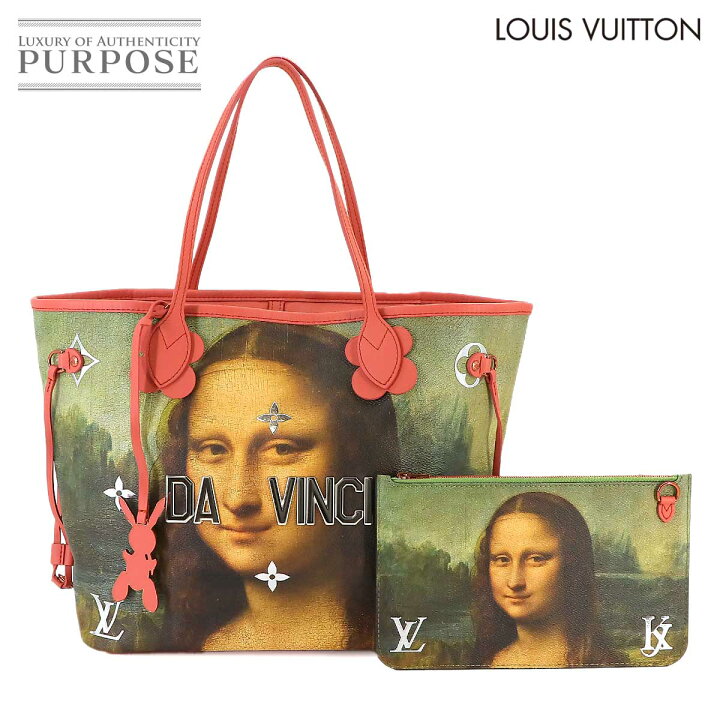 楽天市場】【未使用 展示品】 ルイ ヴィトン LOUIS VUITTON マスターズ  