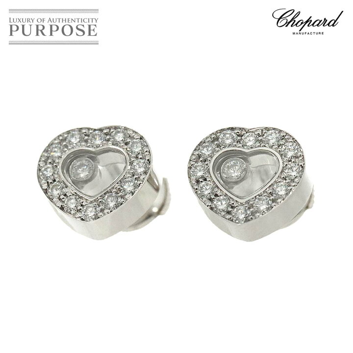 楽天市場】【新品同様】 ショパール Chopard ハッピー ダイヤ ハート