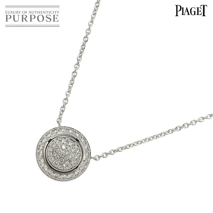 楽天市場】【新品同様】 ピアジェ PIAGET ポセション パヴェダイヤ 