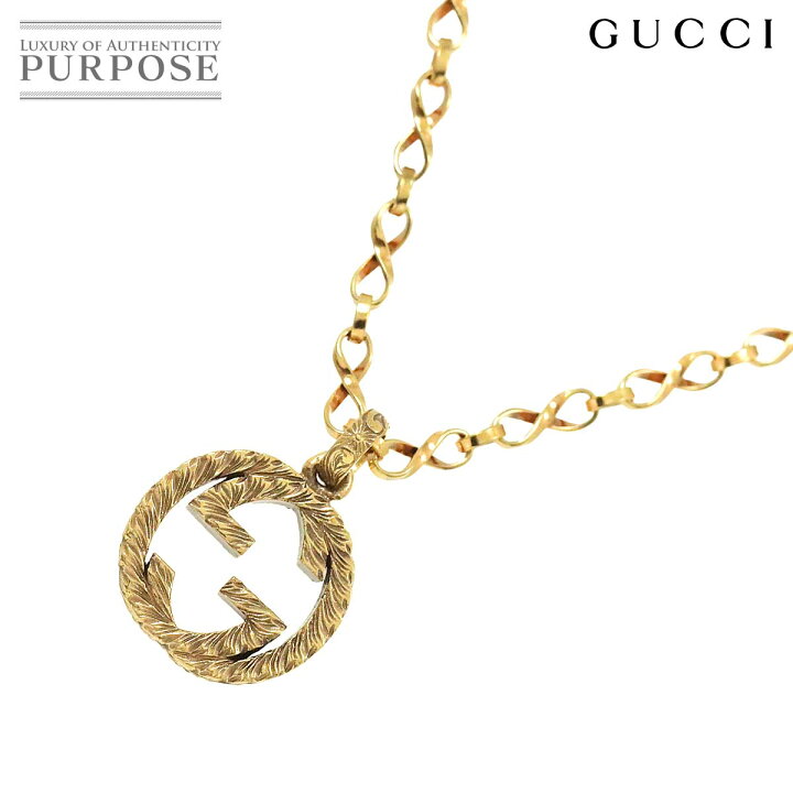 楽天市場】【新品同様】 グッチ GUCCI インターロッキング ネックレス  