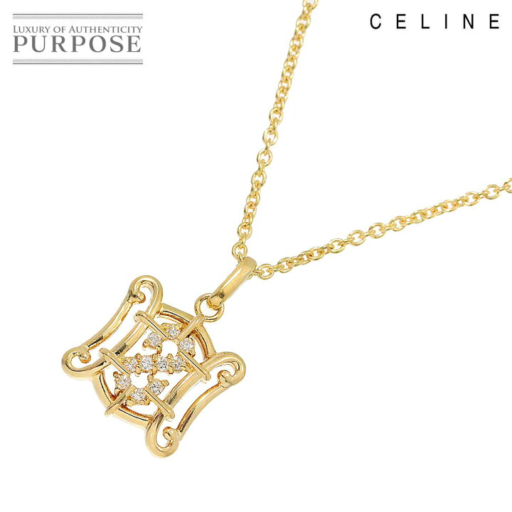 楽天市場】【新品同様】 セリーヌ CELINE マカダム ダイヤ  