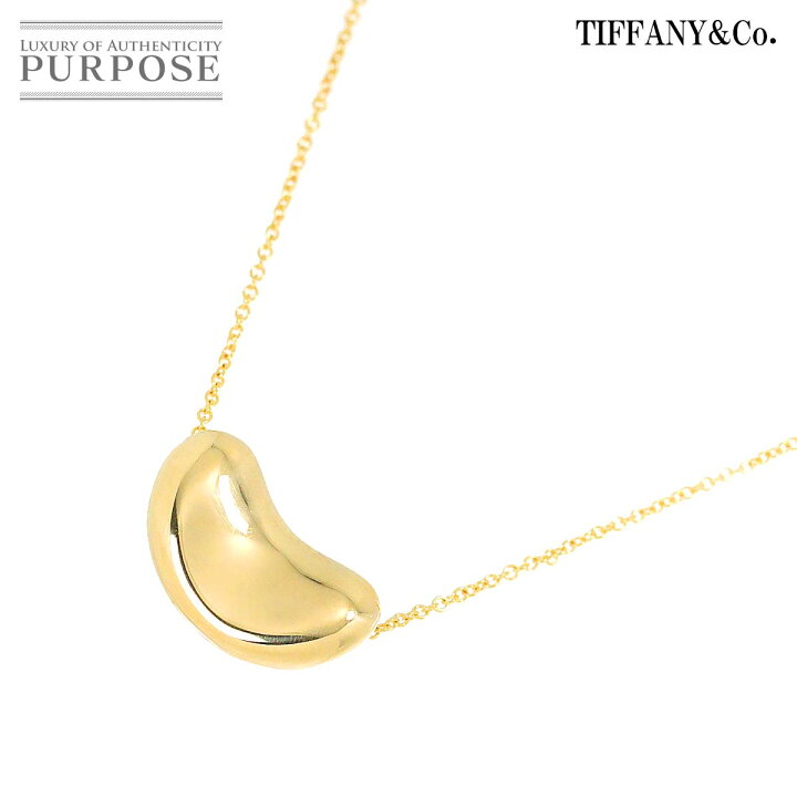 楽天市場】【新品同様】 ティファニー TIFFANY&Co. ビーン  