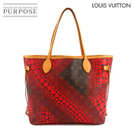ルイ ヴィトン LOUIS VUITTON モノグラム ウェーブ ネヴァーフル MM トート バッグ ルージュ 草間彌生 M40686 ドット 水玉 Neverfull MM 【中古】