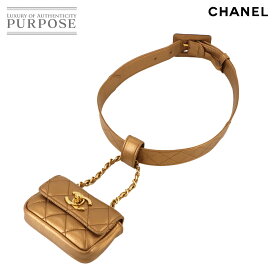 【新品同様】 シャネル CHANEL マトラッセ ベルトバッグ ウエストポーチ レザー メタリックブラウン Belt Bag 【中古】