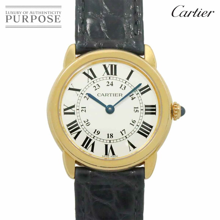 楽天市場】カルティエ Cartier ロンドソロSM W6700355 レディース  