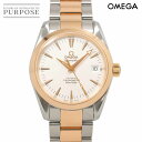 【新品仕上げ 済み】 オメガ OMEGA シーマスター アクアテラ コーアクシャル コンビ 2304 30 メンズ 腕時計 デイト シルバー PG ピンクゴールド オートマ 自動巻き Seamaster 【中古】