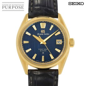 新品同様 グランドセイコー GRAND SEIKO エボリューション9 コレクション メカニカルハイビート SLGH020 メンズ 腕時計 デイト ブルー K18YG 自動巻き HI-BEAT 【中古】