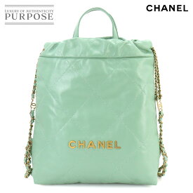 【未使用 展示品】 シャネル CHANEL 22 スモール バックパック チェーン リュックサック レザー グリーン AS3859 Chain Backpack 【中古】