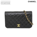 シャネル CHANEL マトラッセ チェーン ショルダー バッグ レザー ブラック ゴールド 金具 プッシュロック A03568 ヴィンテージ Matelasse Bag 【中古】