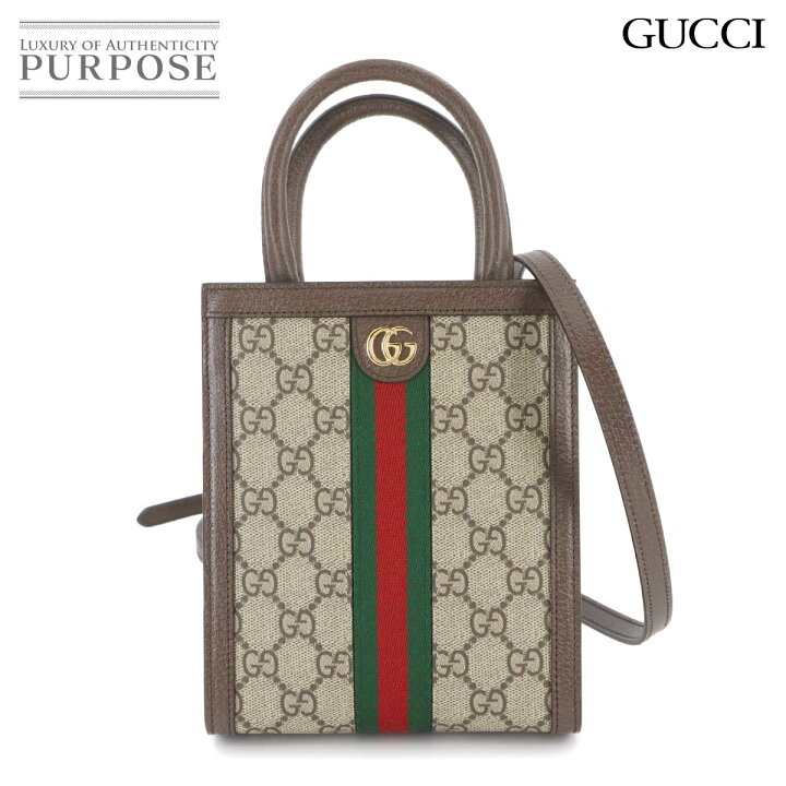 楽天市場】【未使用 展示品】 グッチ GUCCI オフィディア 2way ハンド 