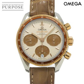 オメガ OMEGA スピードマスター 38 コーアクシャル クロノグラフ コンビ 324 23 38 50 02 002 ボーイズ 腕時計 デイト ブラウン シルバー K18PG 自動巻き Speedmaster 【中古】