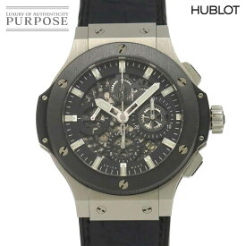 ウブロ HUBLOT ビッグバン アエロバン スチールセラミック 311 SM 1170 GR クロノグラフ メンズ 腕時計 デイト スケルトン オートマ 自動巻き ウォッチ Big Bang 【中古】