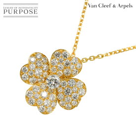 【新品同様】 ヴァンクリーフ & アーペル Van Cleef & Arpels コスモス クリップ ミディアム ダイヤ ネックレス ブローチ 42cm K18 YG イエローゴールド 750 Necklace【中古】