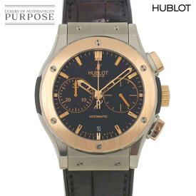 【新品仕上げ 済み】 ウブロ HUBLOT クラシックフュージョン クロノグラフ チタニウム キングゴールド 521 NO 1180 LR メンズ 腕時計 デイト ブラック K18PG オートマ 自動巻き ウォッチ Classic fusion 【中古】